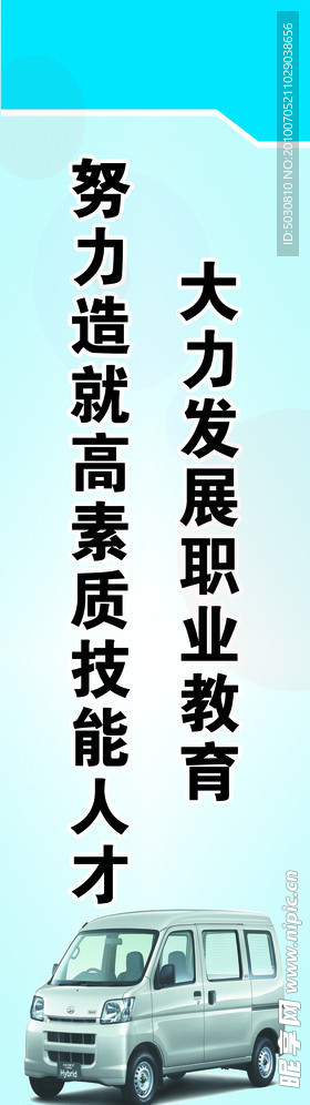 制度框