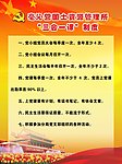 三会一得课制度