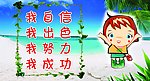 展牌