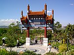 厦门园博园 津门故里园门