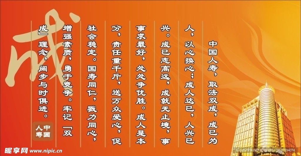 双成文化