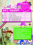 联通通信技术爱好者