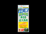 清凉一下西瓜大派送