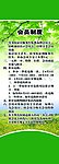 会员卡制度