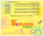 韩国花朵房子纸卡