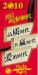 沙河王新形象图片
