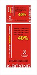 劲霸男装