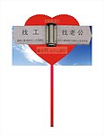 婚介机构广告