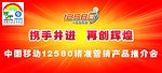 推介会定稿