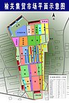 抚宁县榆关市场平面示意图