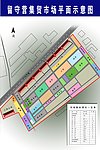 留守营集贸市场平面示意图