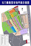 抚宁县石门寨市场平面示意图