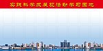 学习园地