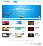 网络公司网站