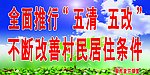 宣传牌