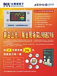 宣传单页