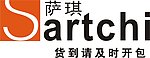 萨琪