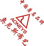 奥尼斯布艺