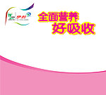 伊利