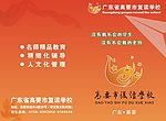 画册封面