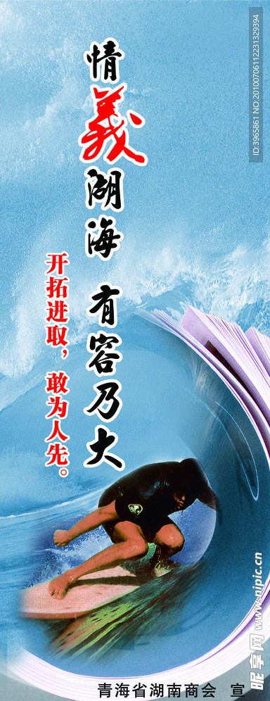 展架