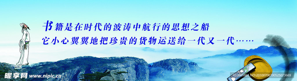 读书
