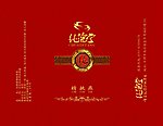燕窝包装