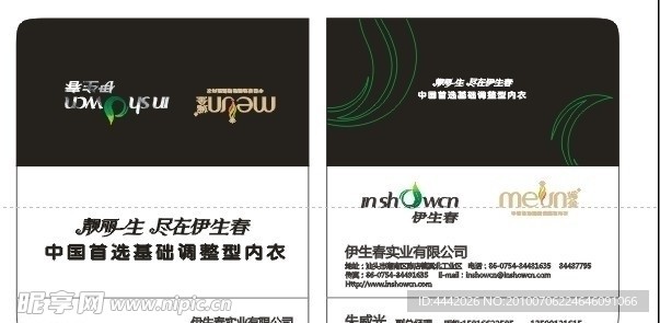 名片