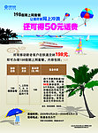移动198单页