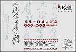 方圆房地产图片