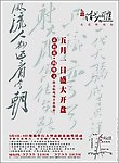 方圆房地产图片