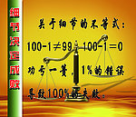 励志名言