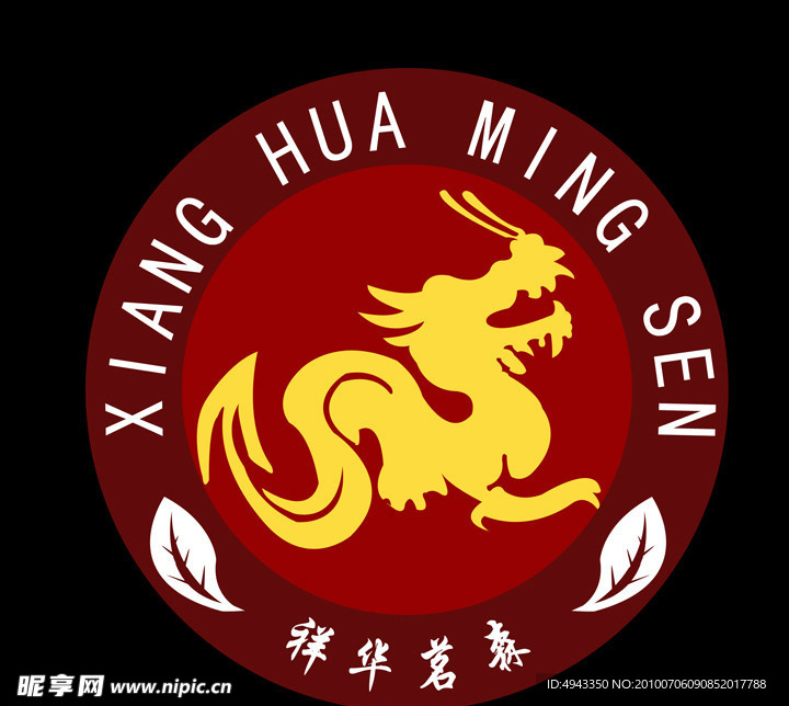 祥华茗森标志