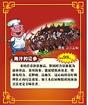 鲍汁扣辽参