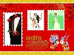 百年好合
