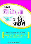 一本书的封面