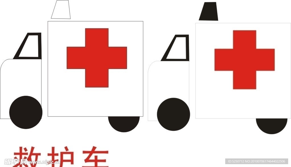 救护车