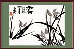 国画