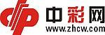 中彩网