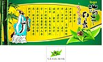 端午节的由来