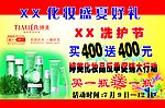盛夏送好礼