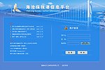 后台登录