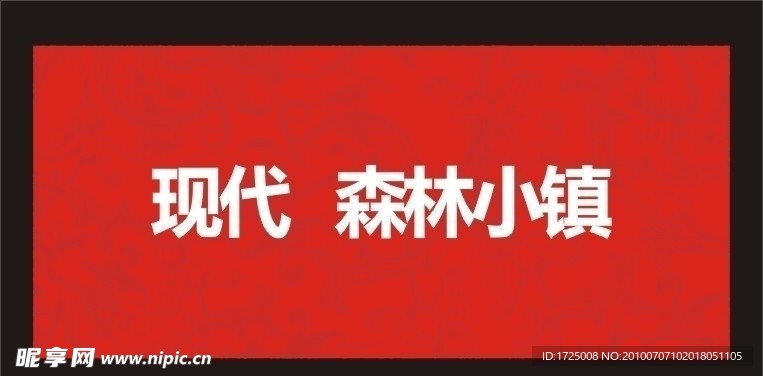 时尚花纹底纹