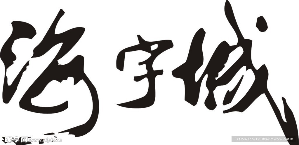 商场服务性指示标识