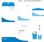 公司vi