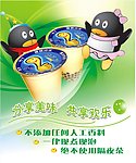 奶茶写真