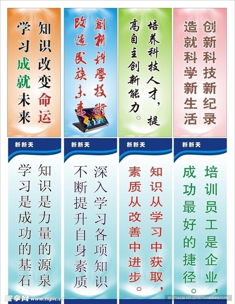 名言