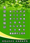 展板