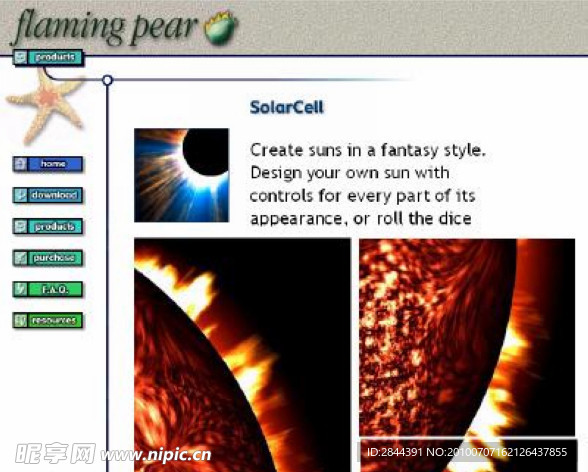 太阳光射滤镜Flaming_Pear_SolarCell