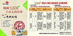 联通亲情